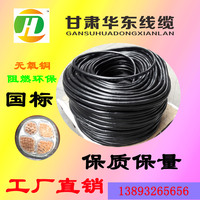 电线电缆厂家批发铜芯电缆特种电缆ZR-YJV-3*25+1*16